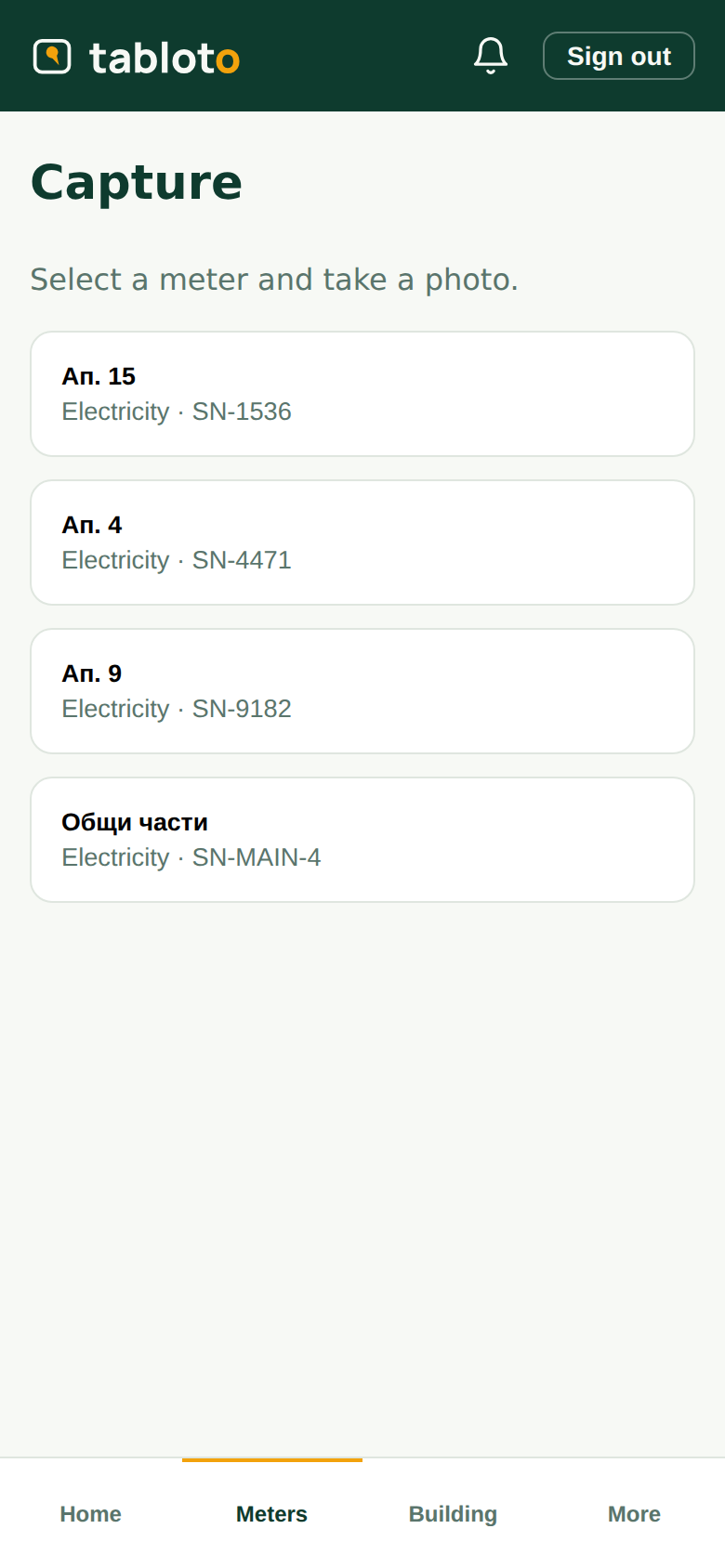 Phone screen titled Capture: the caretaker's meter round, listing the electricity meters for flats 4, 9 and 15 and the common areas, each with its serial number.
