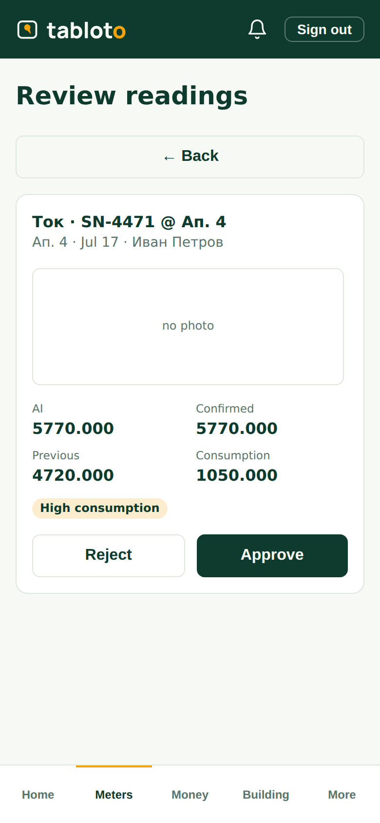 Phone screen titled Review readings: the AI value and the confirmed value side by side, the previous reading, the consumption, a High consumption flag, and Reject and Approve buttons.
